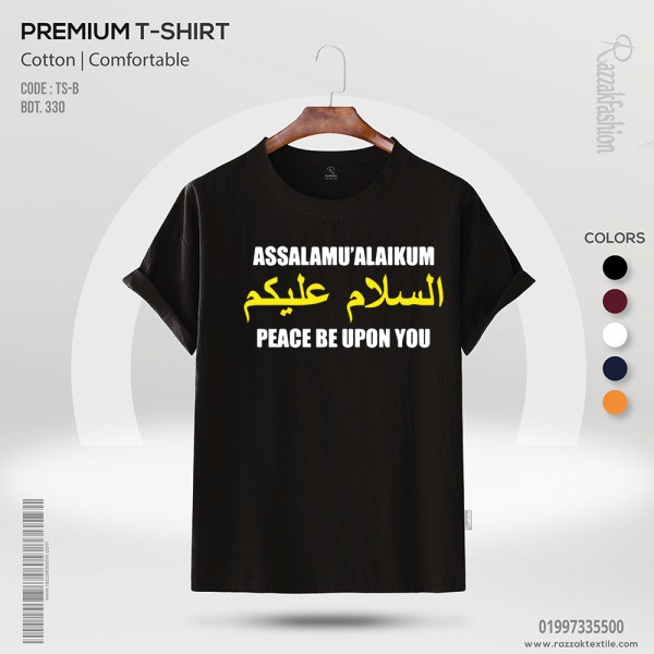 Premium Quality Cotton T-Shirt – Assalamualaikum-Arabic